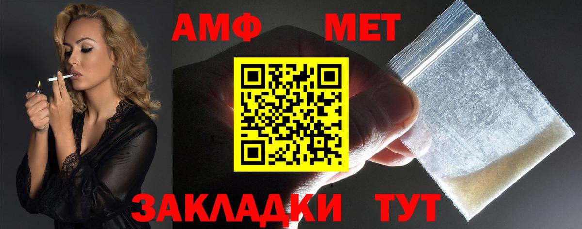 Шатура  Амфетамин  АМФ  АМФ VHQ  Вход с VPN 