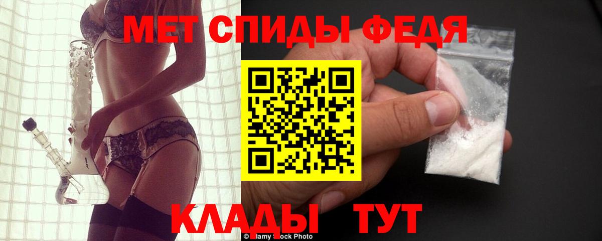 Amphetamine 97% Шатура