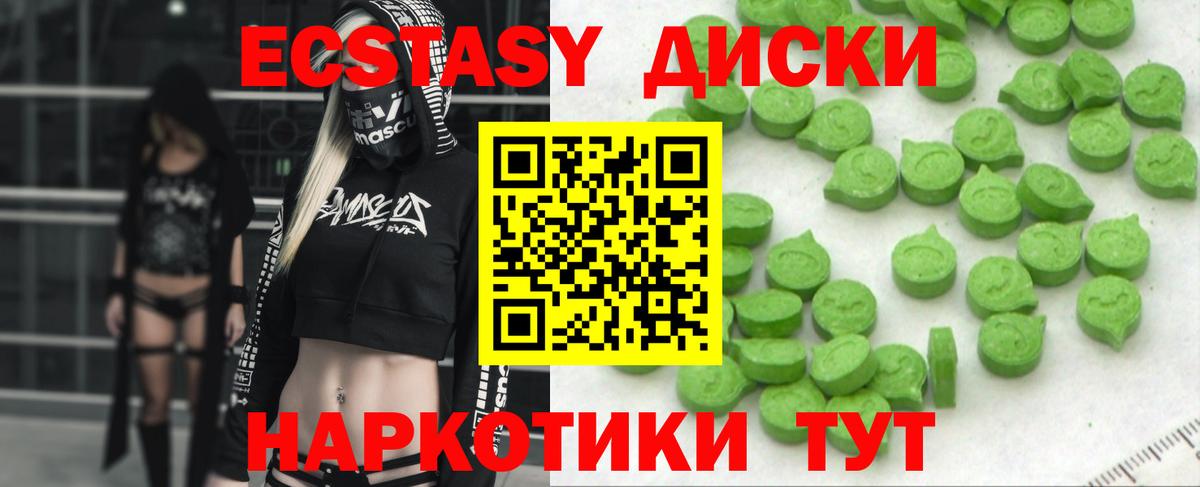 Шатура  Ecstasy бентли  Вход с VPN 