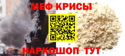кристаллы Лесосибирск