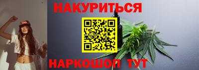 гашишное масло Ликино-Дулёво