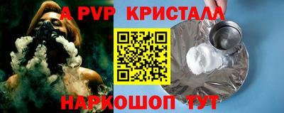 меф Кумертау