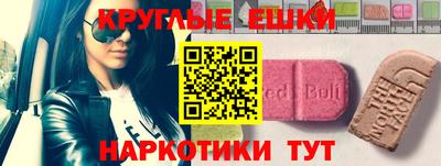 ГАЛЛЮЦИНОГЕННЫЕ ГРИБЫ Кунгур