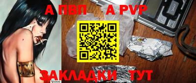 меф Кумертау