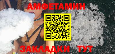 меф Кумертау