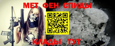 меф Кумертау