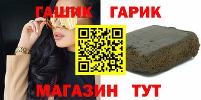 дживик Ливны