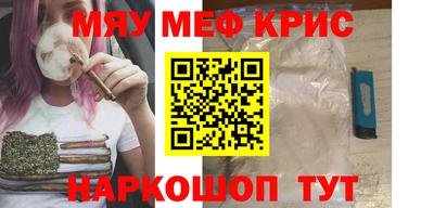 меф Кумертау