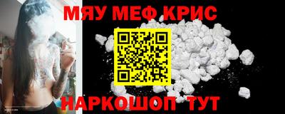 кристаллы Лесосибирск