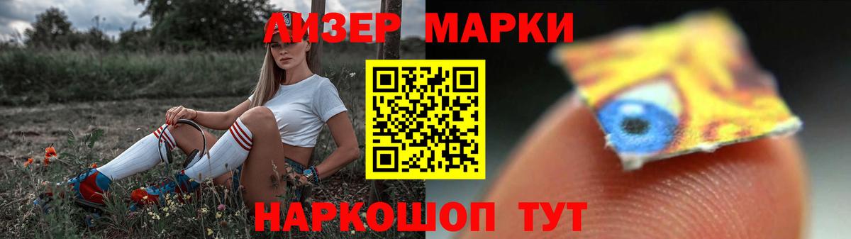 Лсд 25 экстази кислота  Вход с VPN  Шатура 