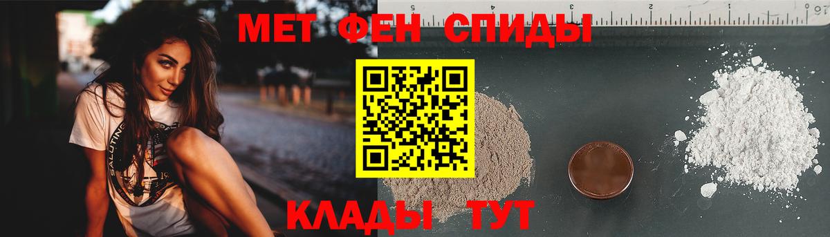 Шатура  МЕТАМФЕТАМИН Methamphetamine  Вход с VPN  МЕТАМФЕТАМИН Methamphetamine 