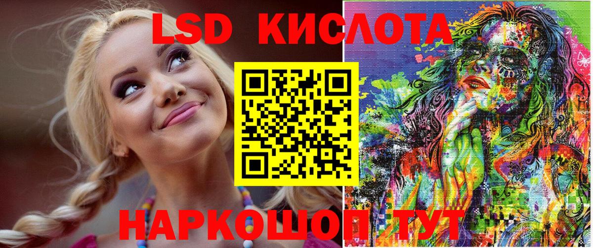 Наркотические марки 1,5мг Шатура