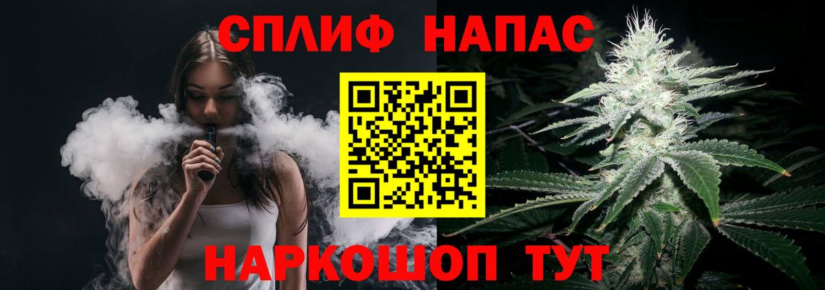 Бошки Шишки OG Kush Шатура