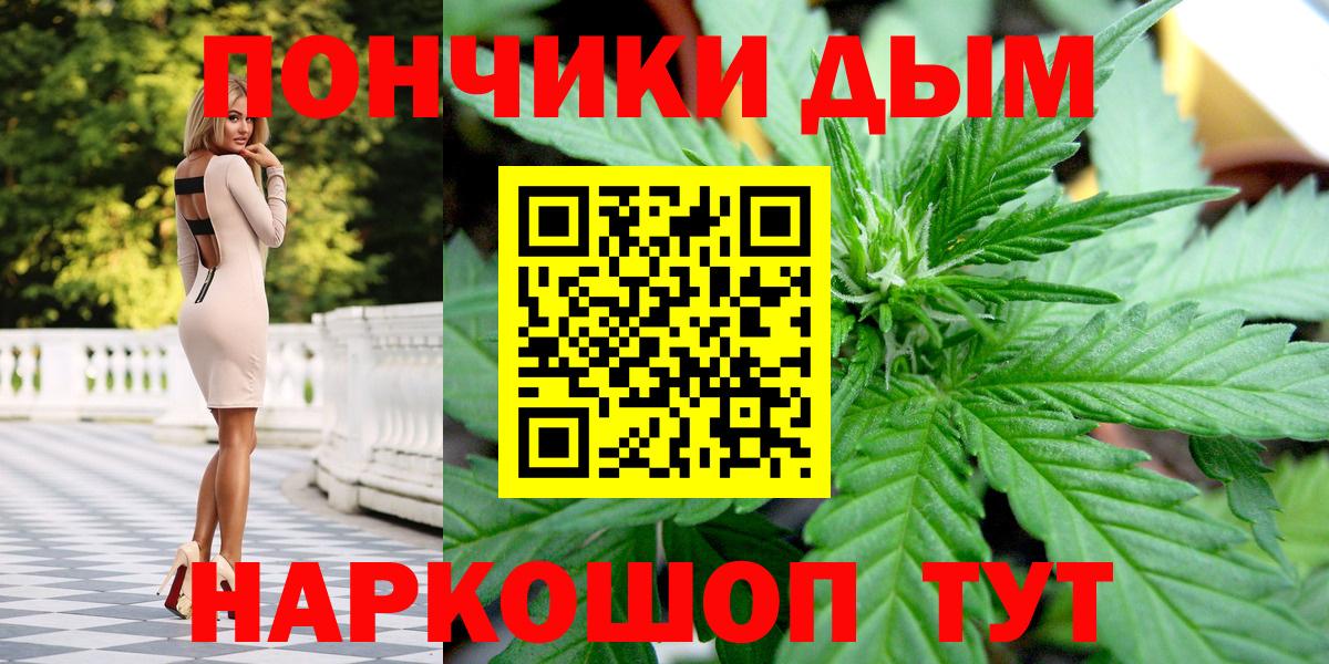 Шишки марихуана Amnesia  Бошки Шишки конопля  Вход с VPN  МАРИХУАНА ГИДРОПОН  Бошки марихуана MAZAR  Шатура 